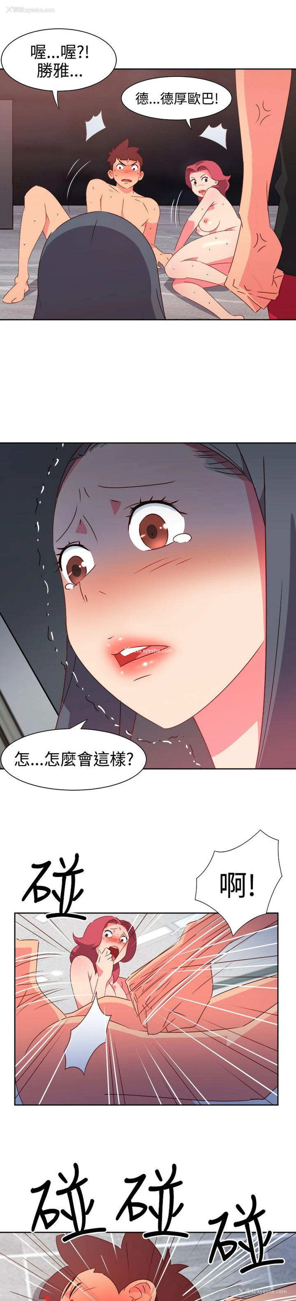 6P - 情欲灵药
