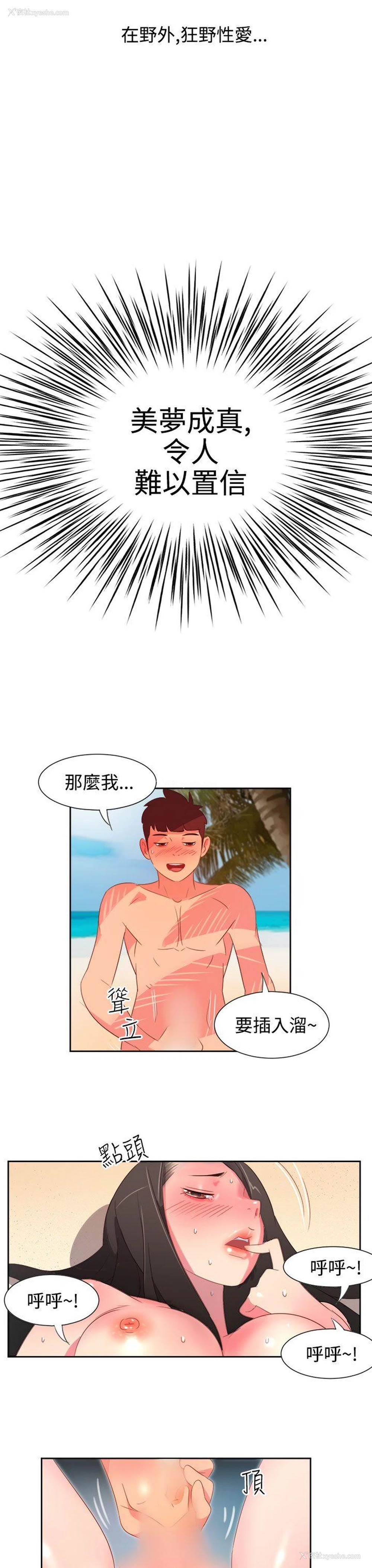 10P - 情欲灵药