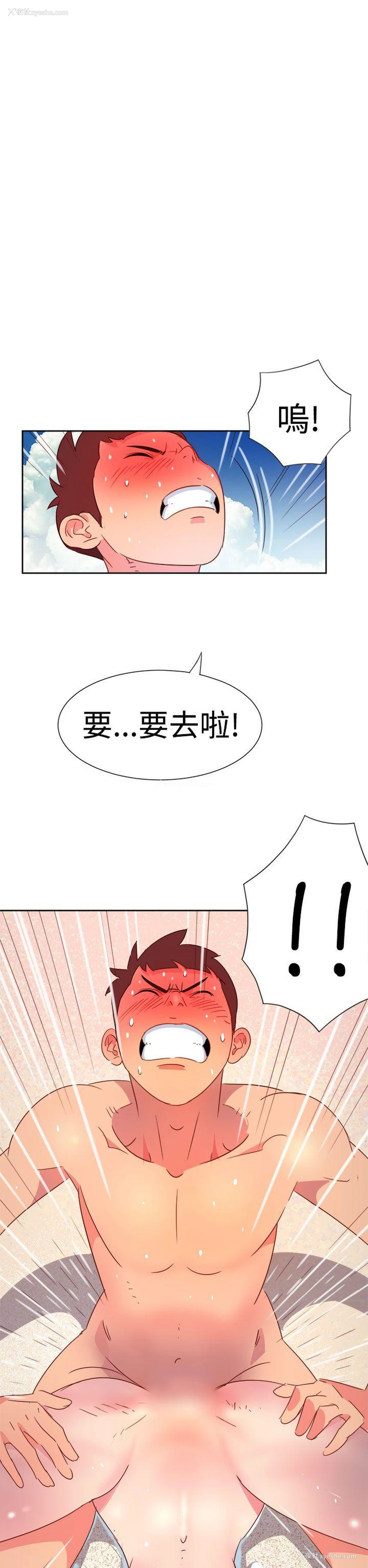 17P - 情欲灵药