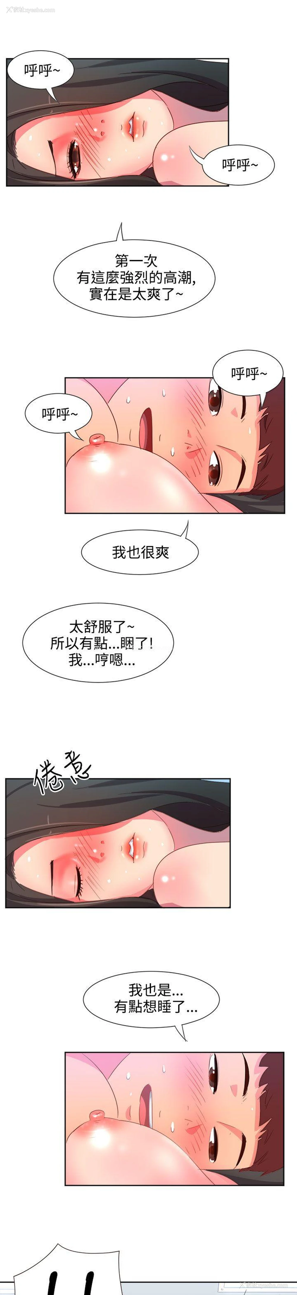 20P - 情欲灵药