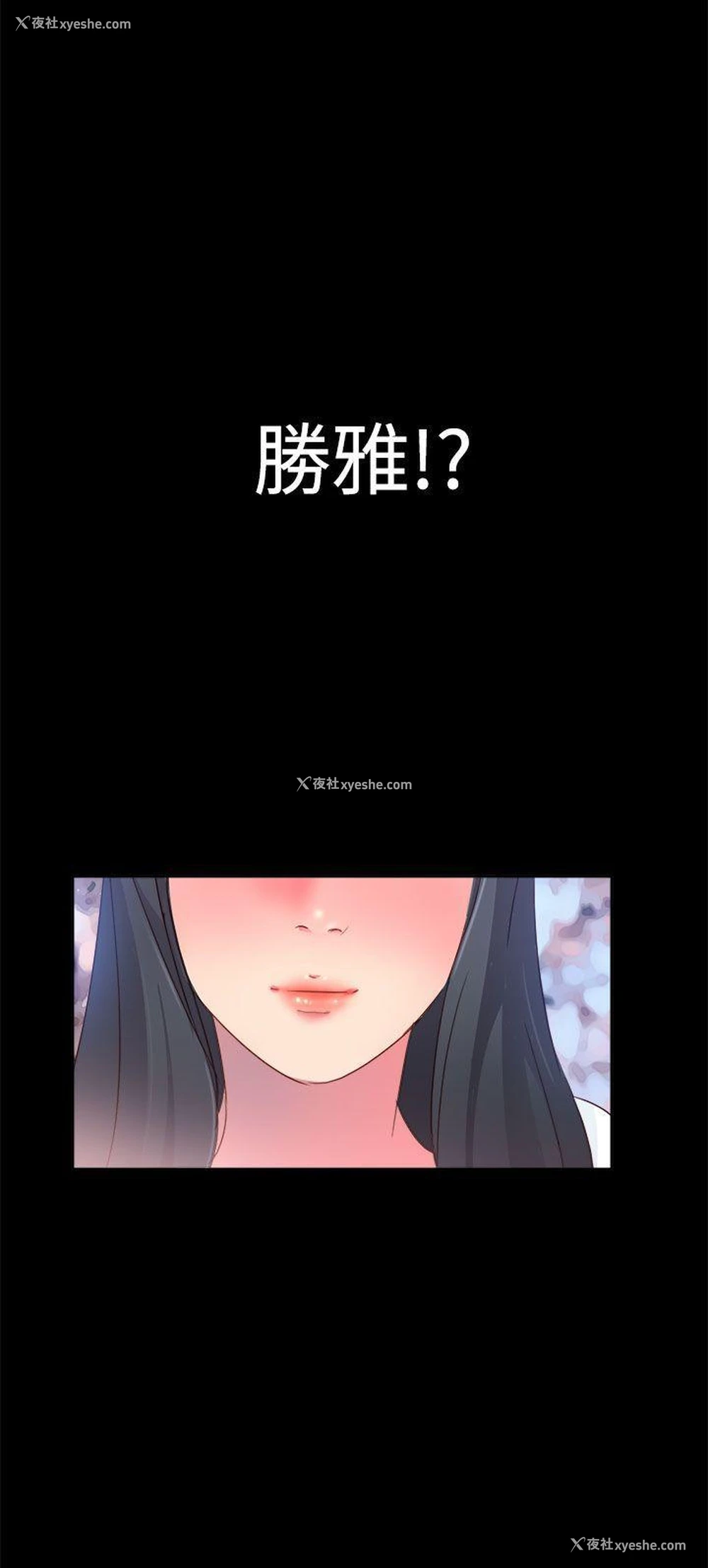 22P - 情欲灵药