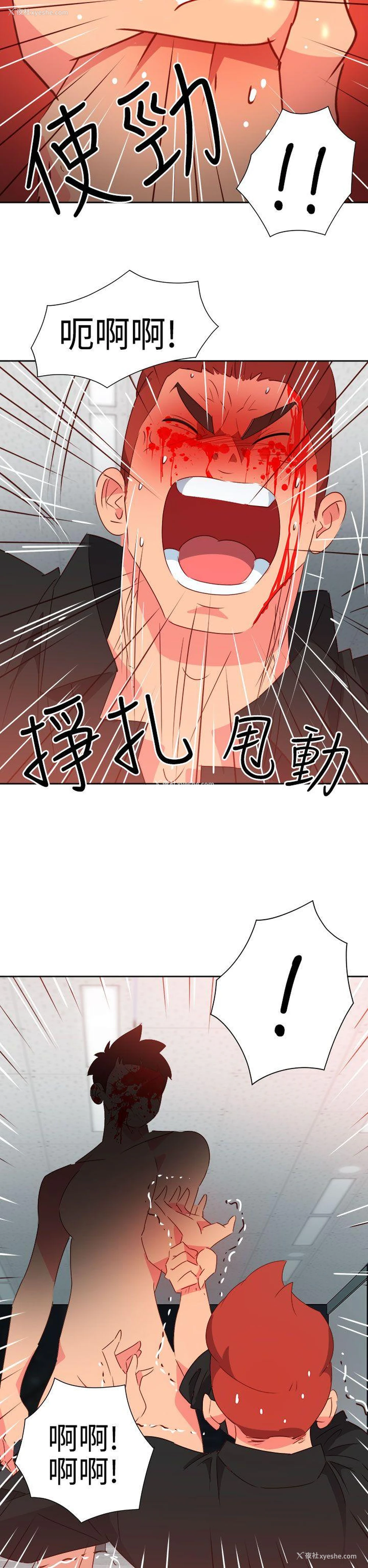 10P - 情欲灵药