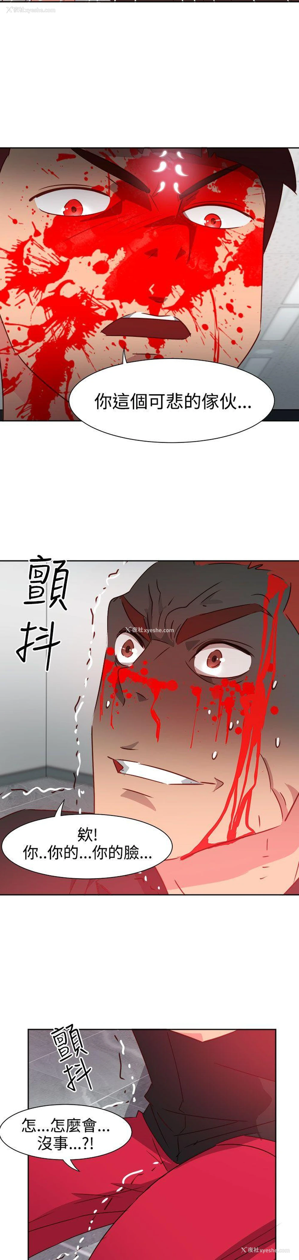 11P - 情欲灵药