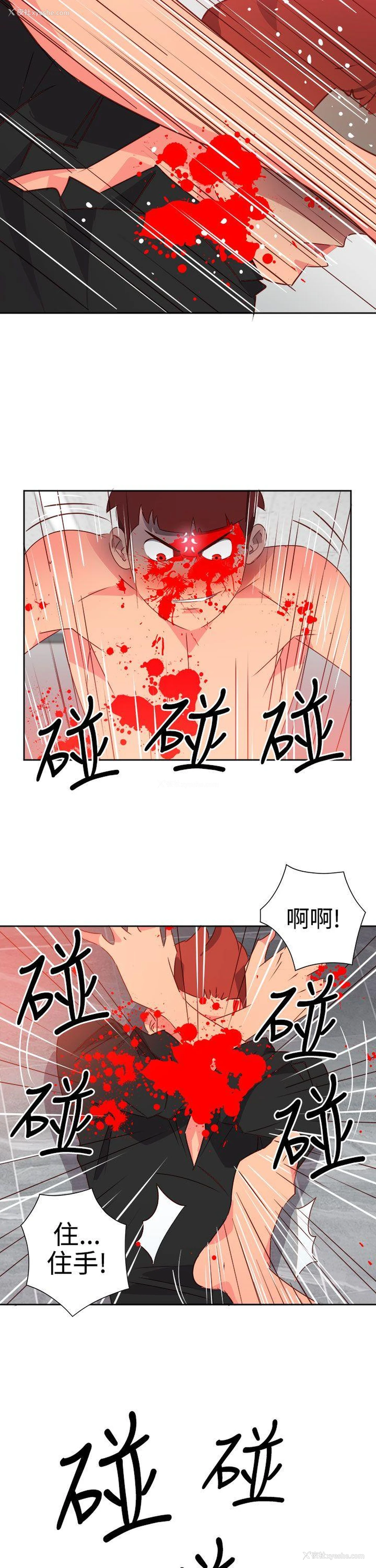 13P - 情欲灵药