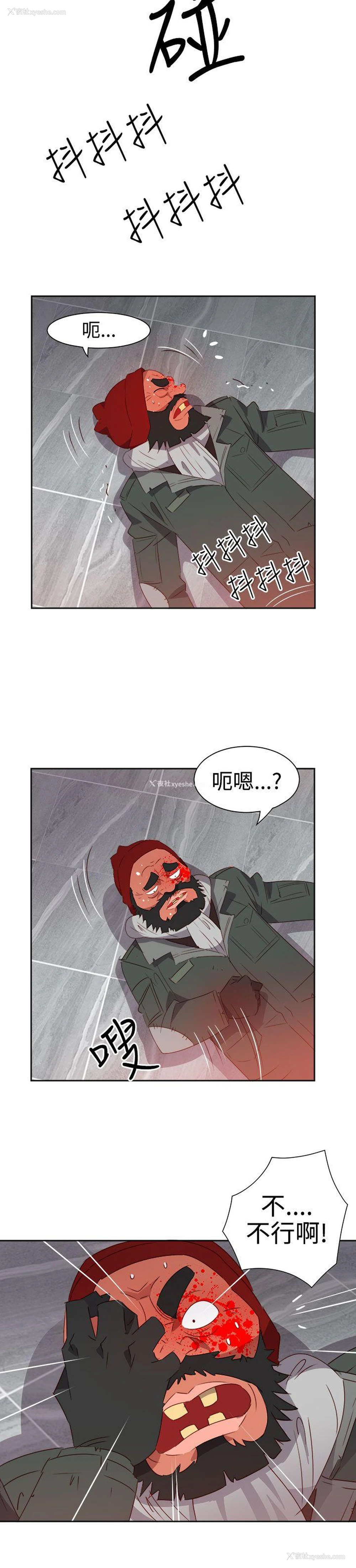 14P - 情欲灵药