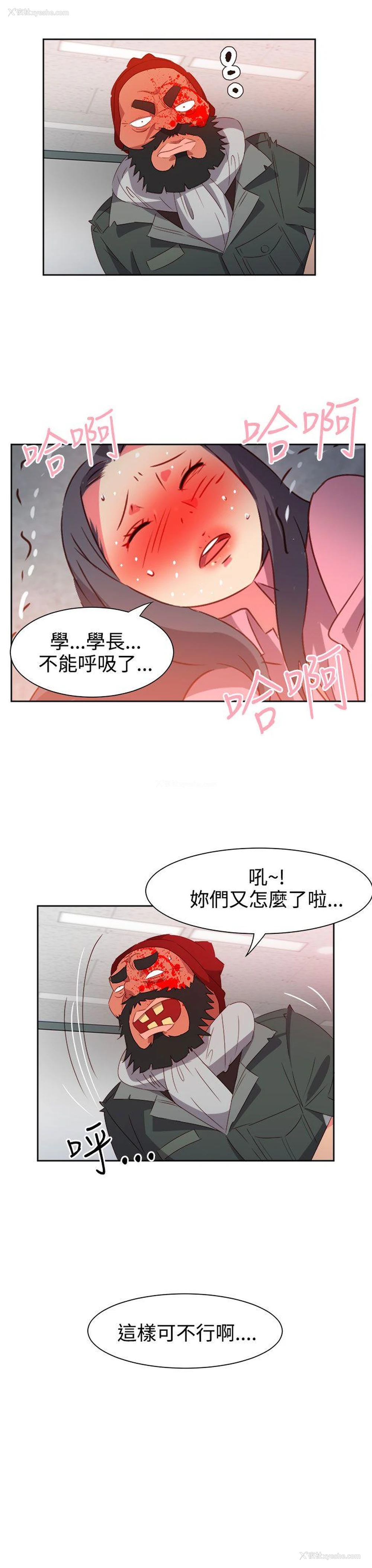 20P - 情欲灵药