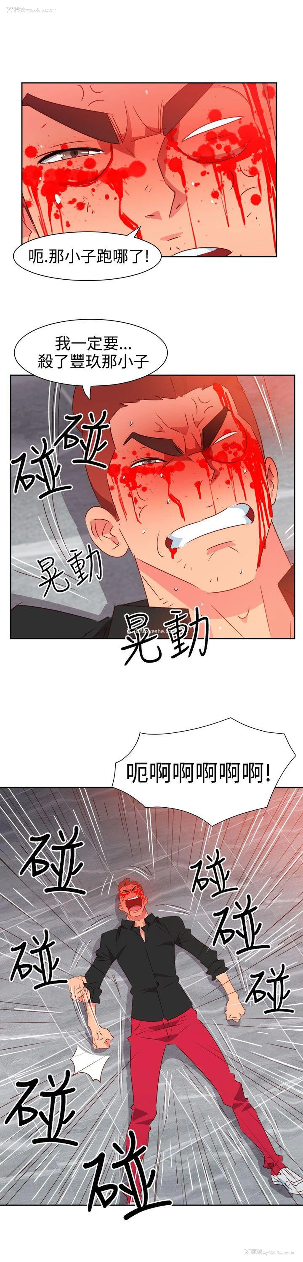 21P - 情欲灵药