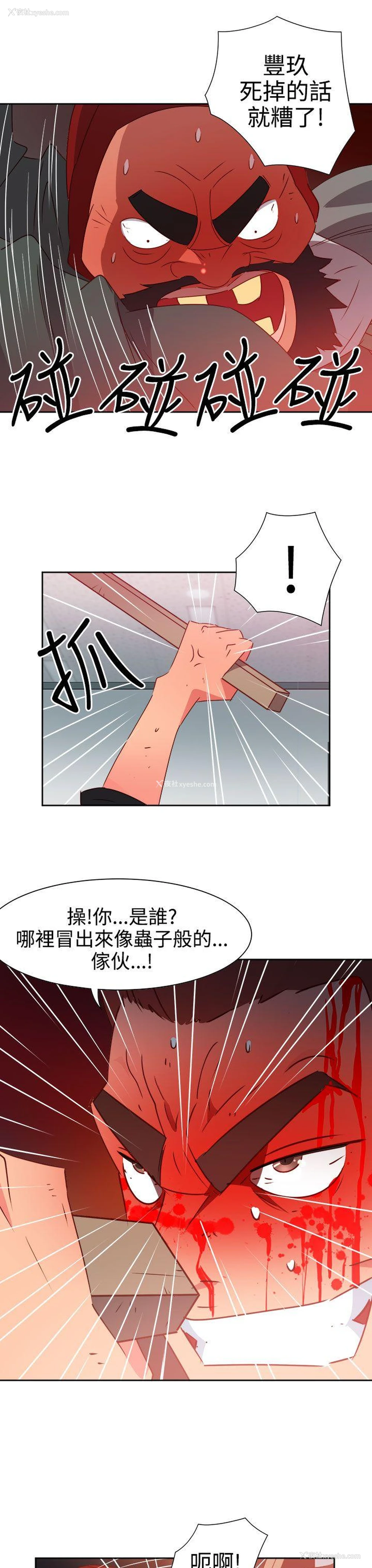 3P - 情欲灵药
