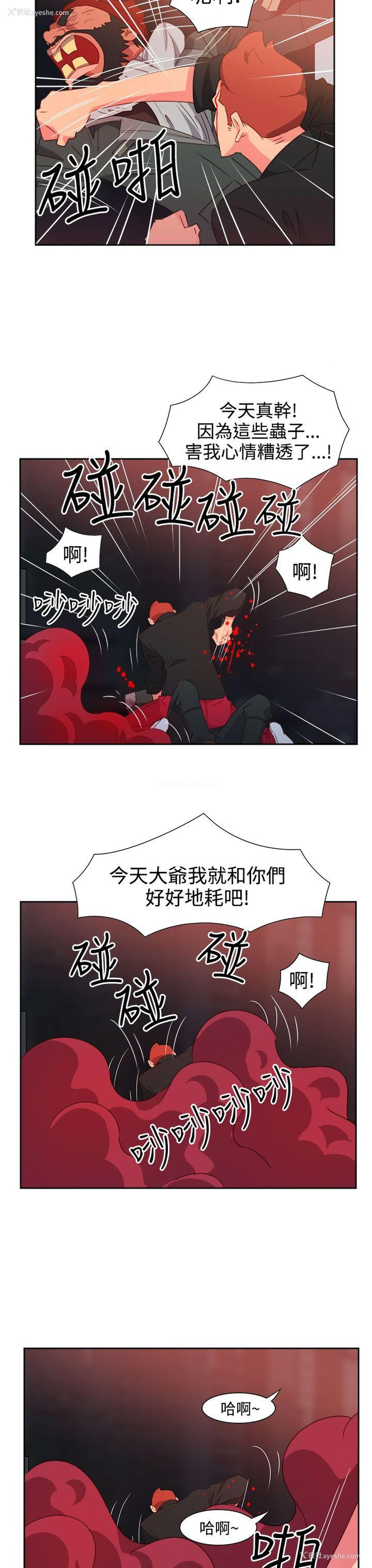 4P - 情欲灵药