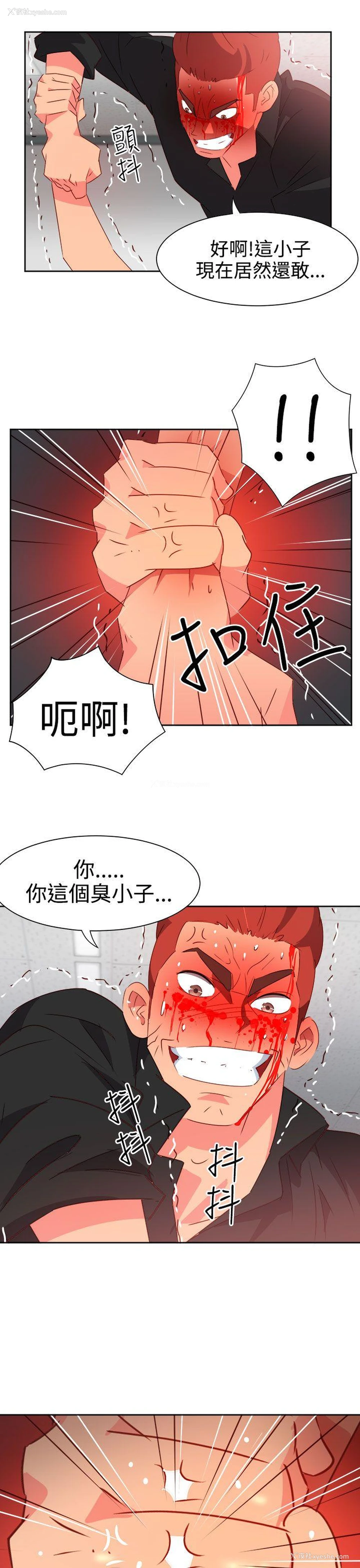 9P - 情欲灵药