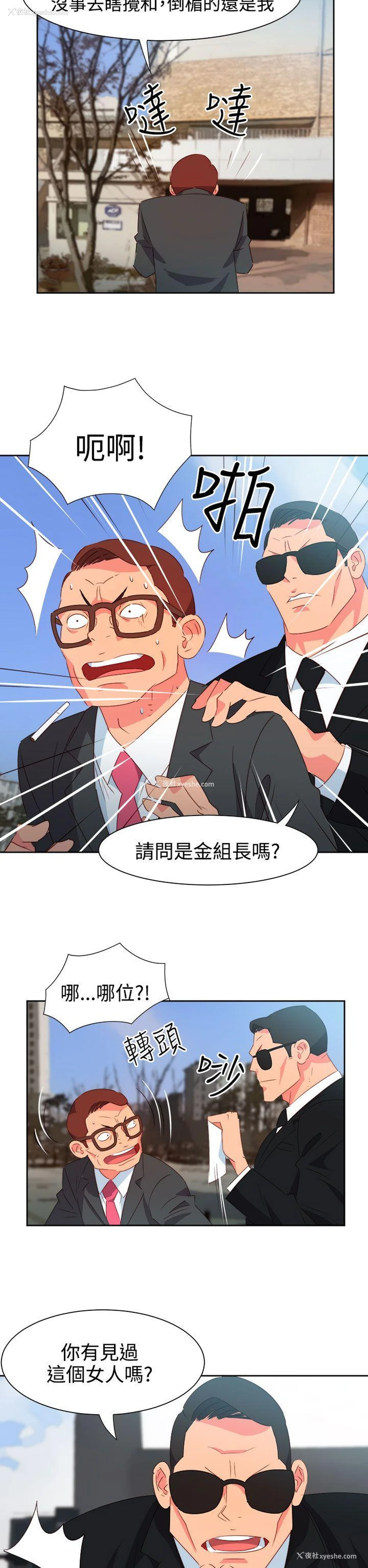 10P - 情欲灵药