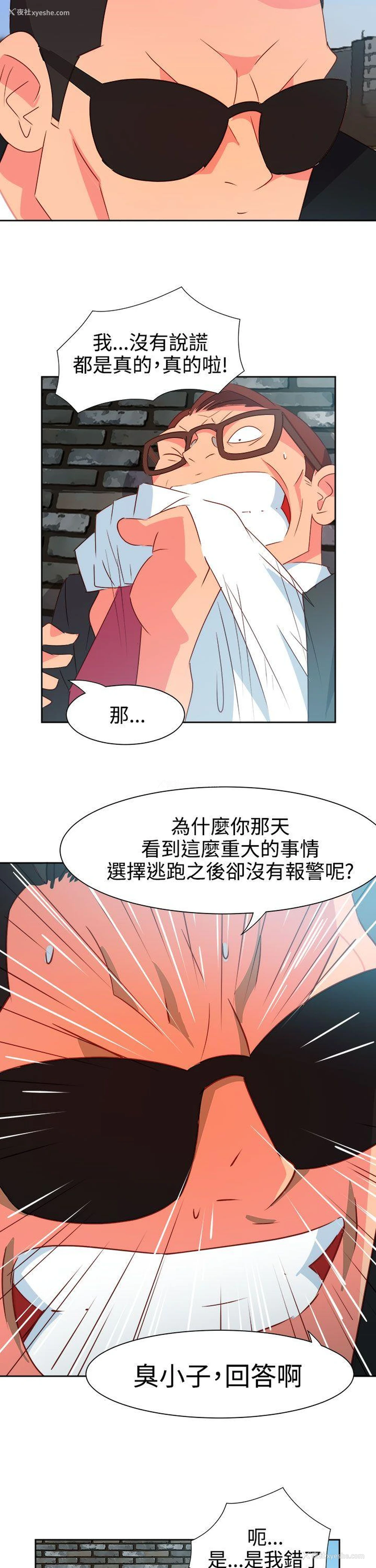 13P - 情欲灵药