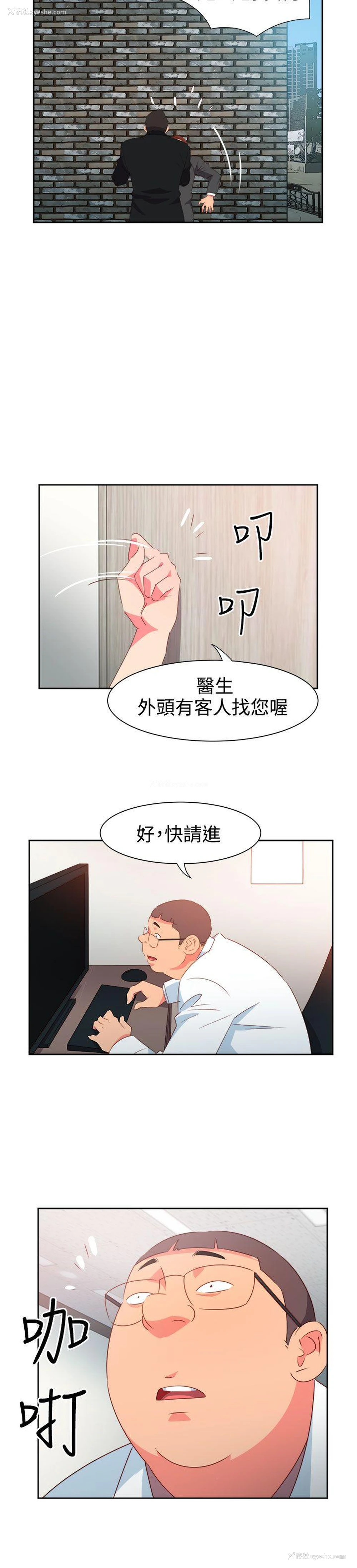 14P - 情欲灵药