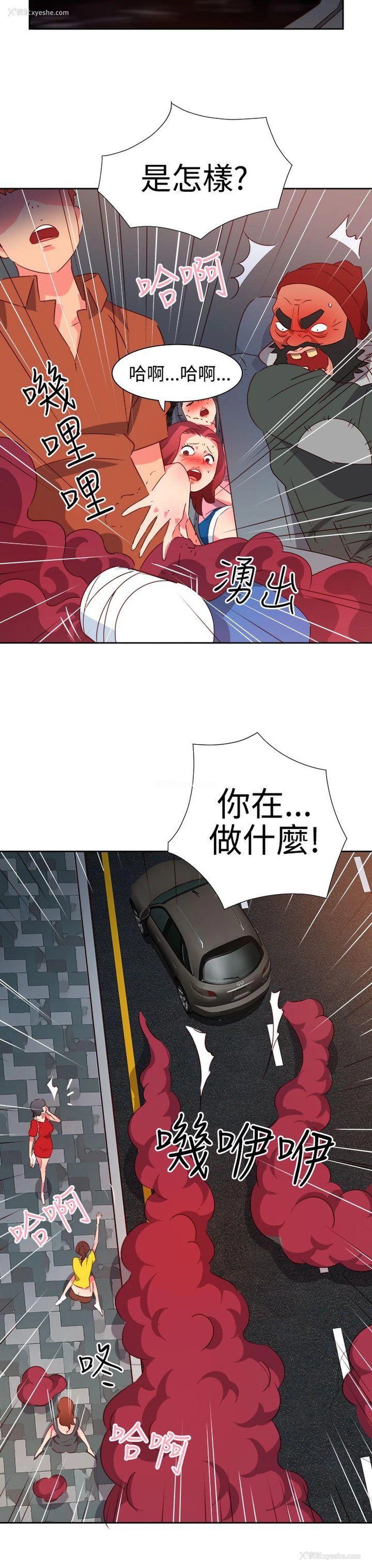 4P - 情欲灵药