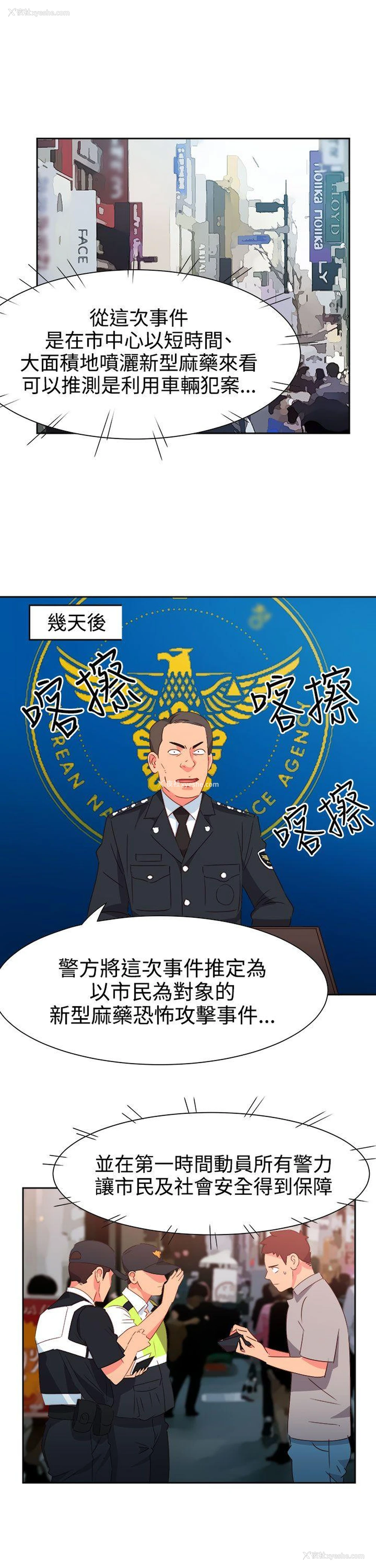 7P - 情欲灵药