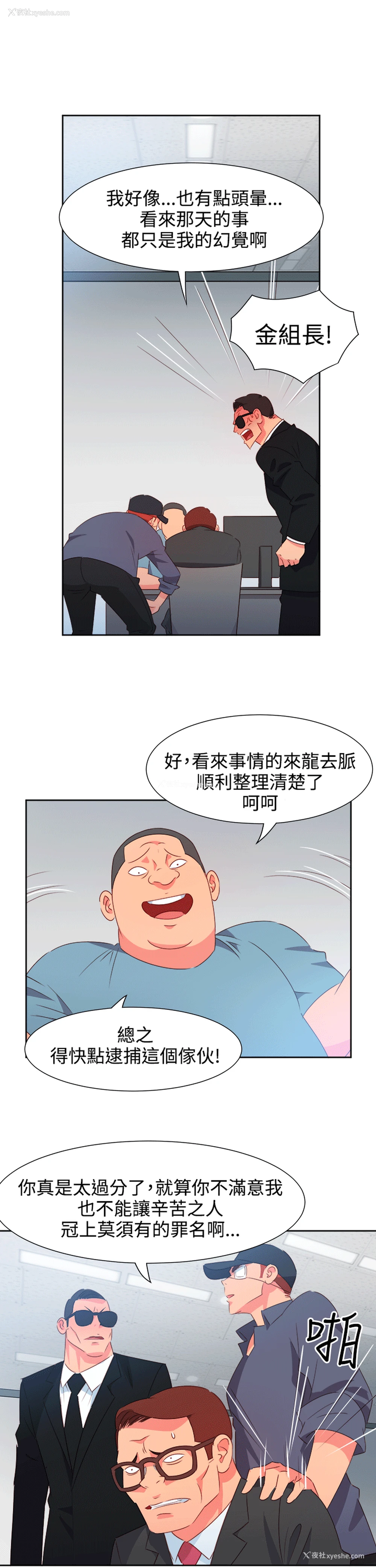 13P - 情欲灵药
