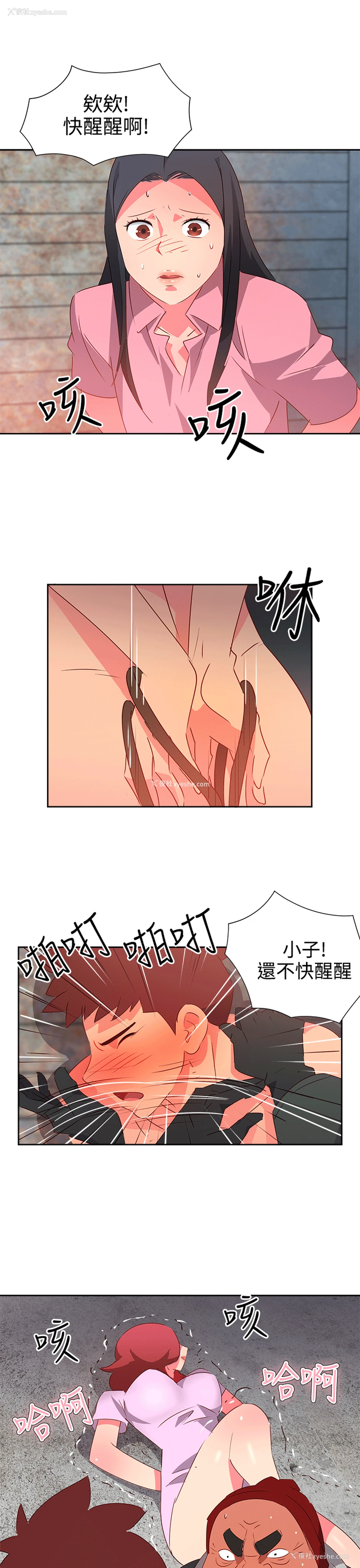17P - 情欲灵药