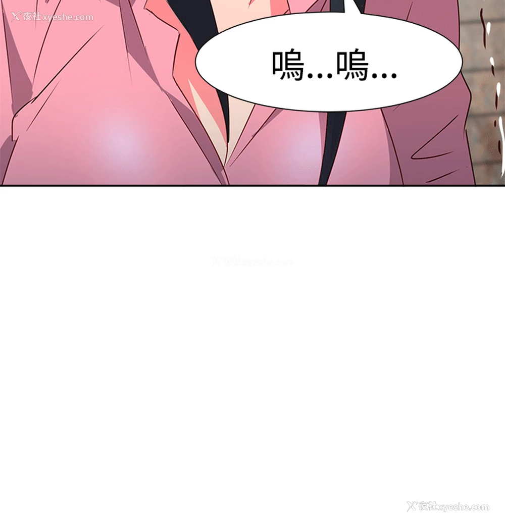 21P - 情欲灵药