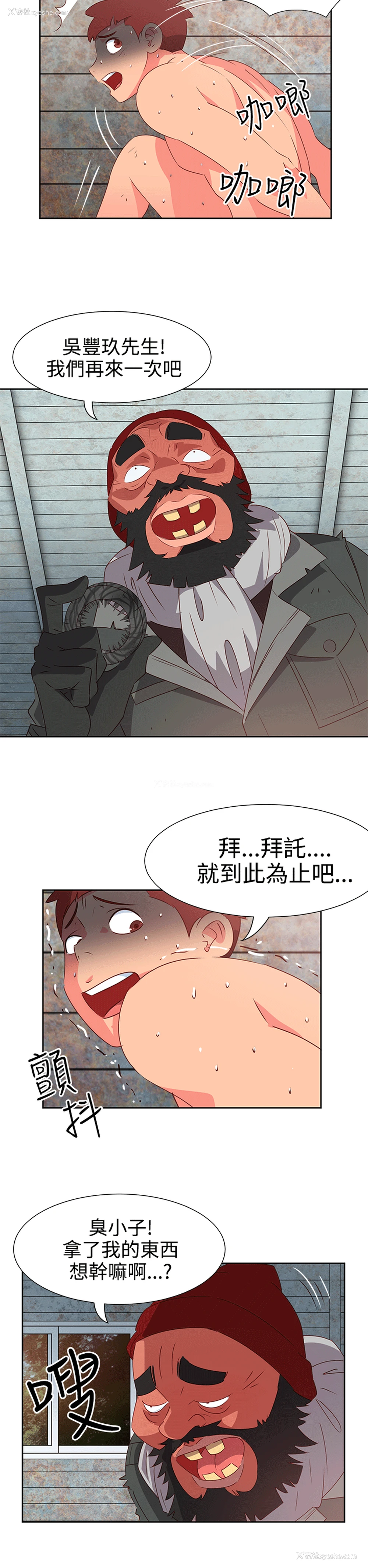 2P - 情欲灵药