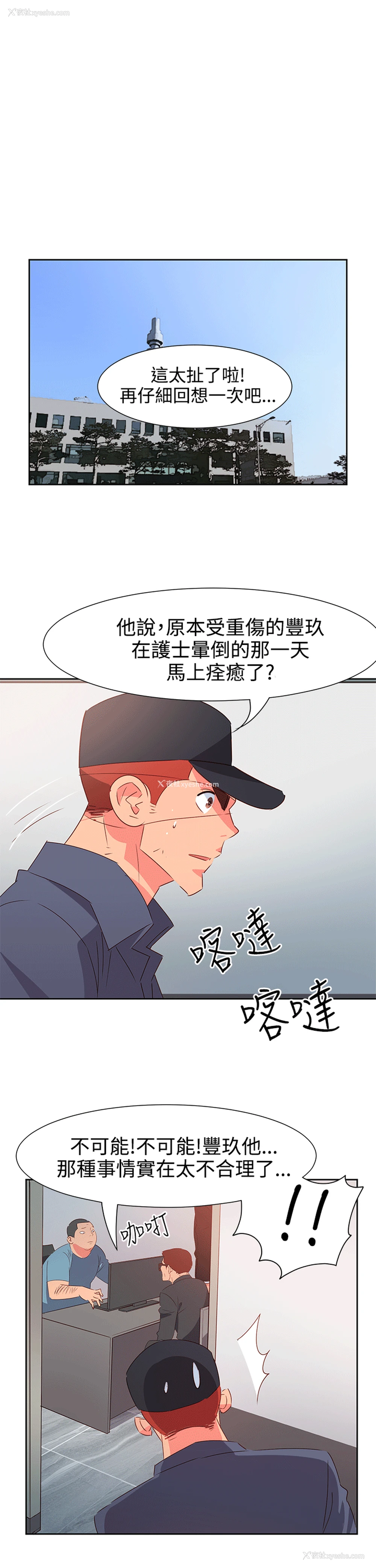 7P - 情欲灵药