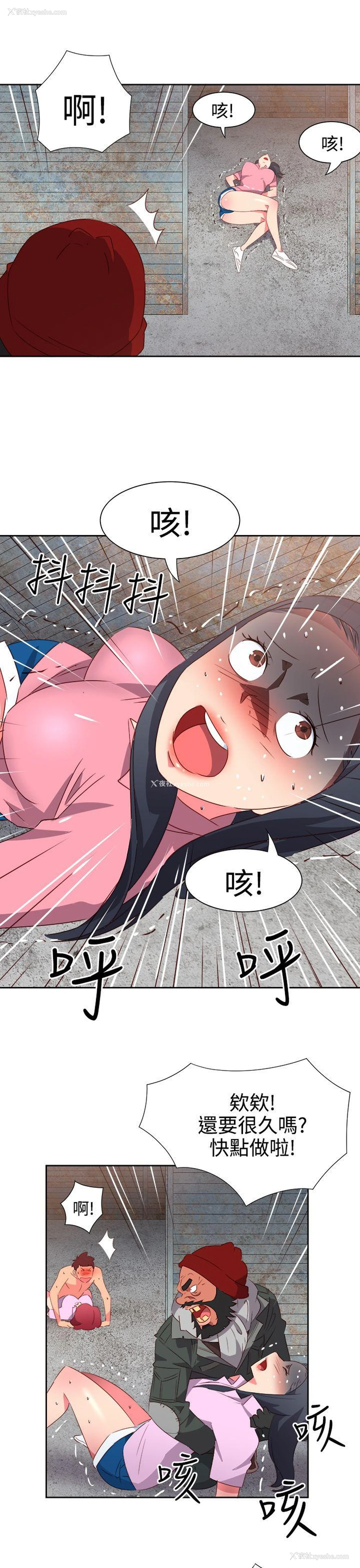 10P - 情欲灵药