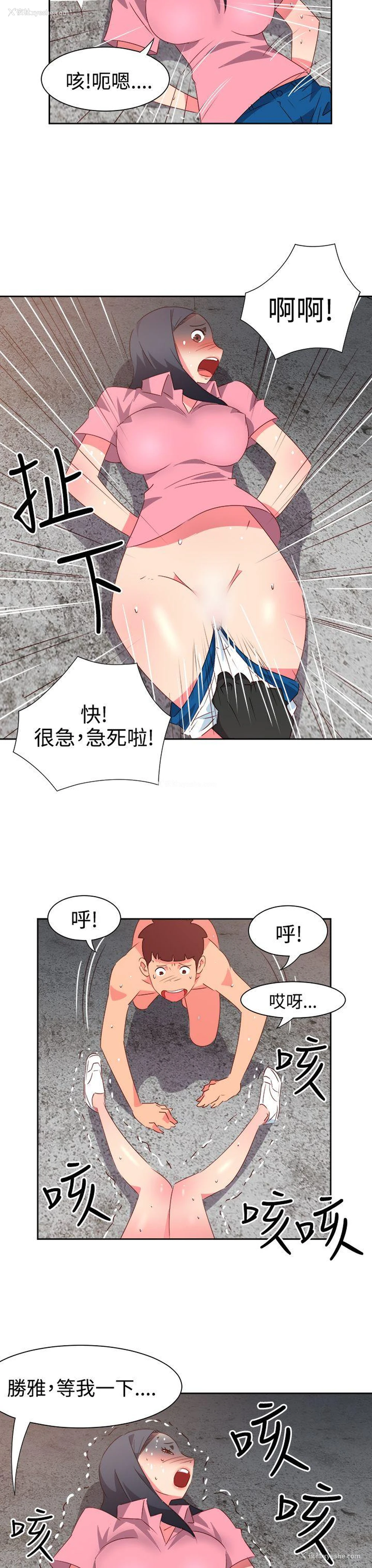 13P - 情欲灵药