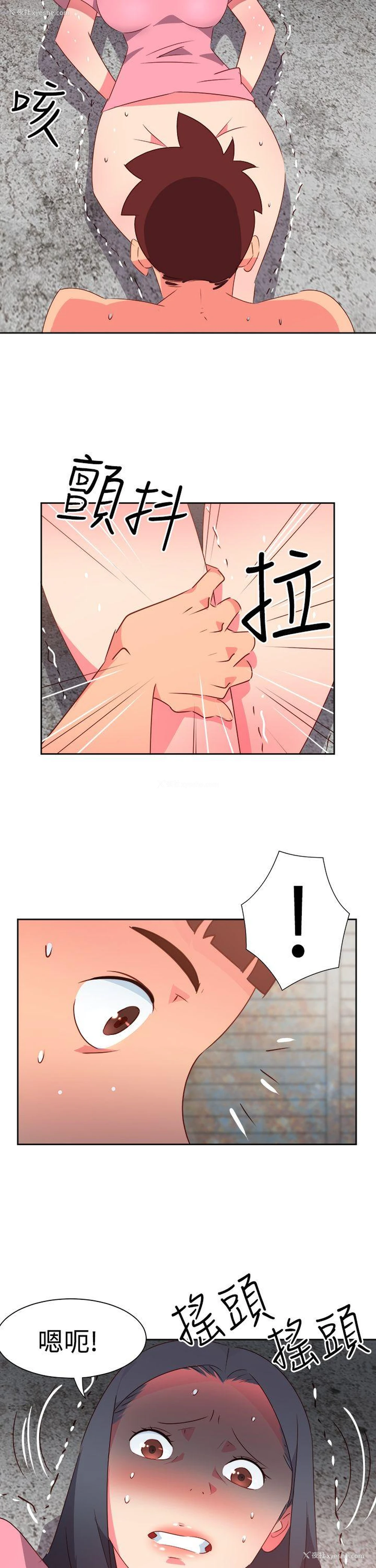 14P - 情欲灵药