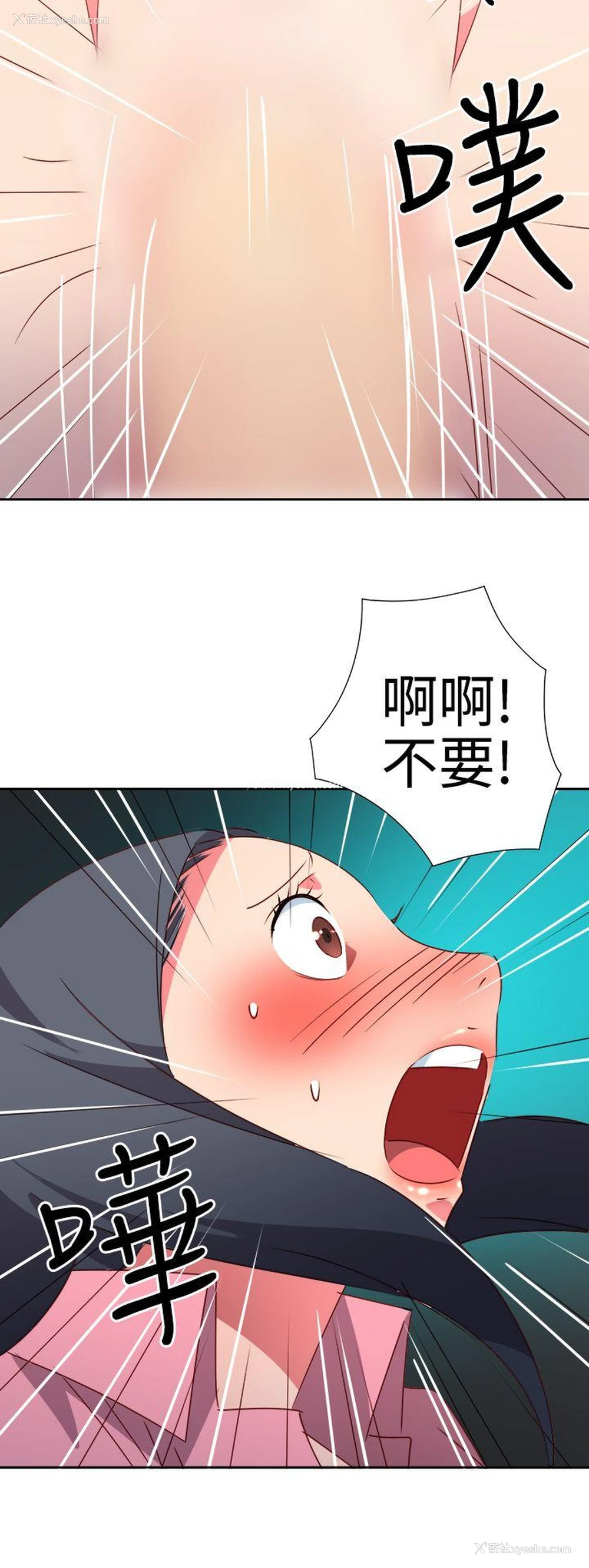 17P - 情欲灵药