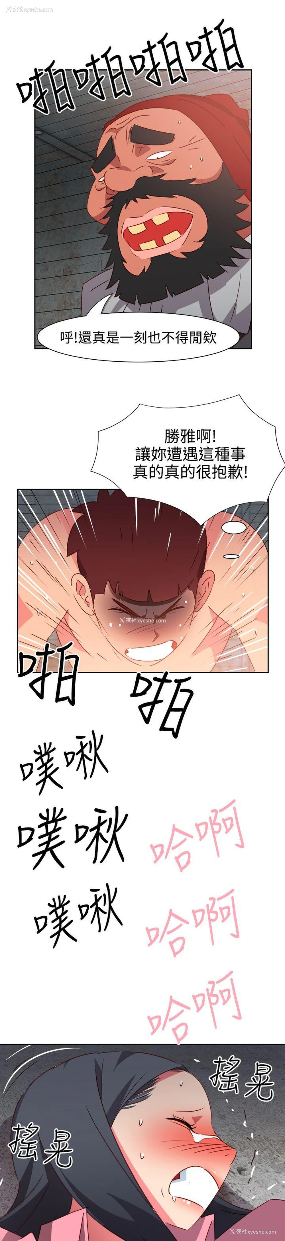 18P - 情欲灵药