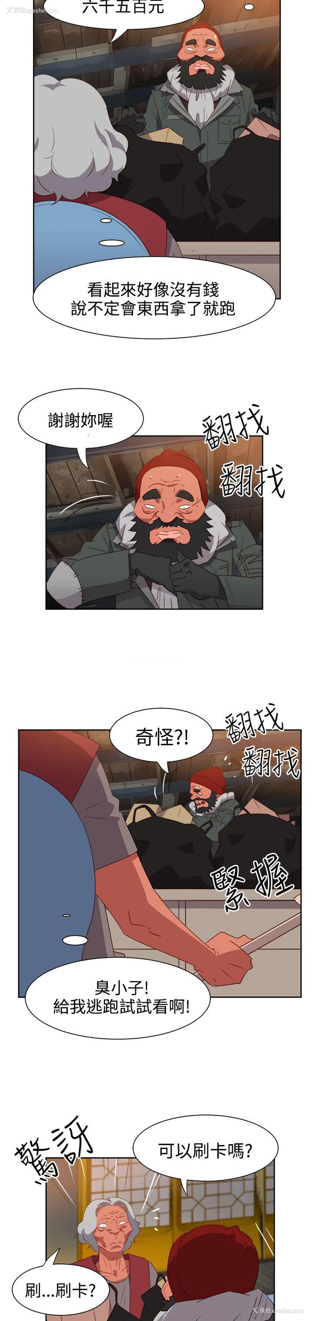 20P - 情欲灵药