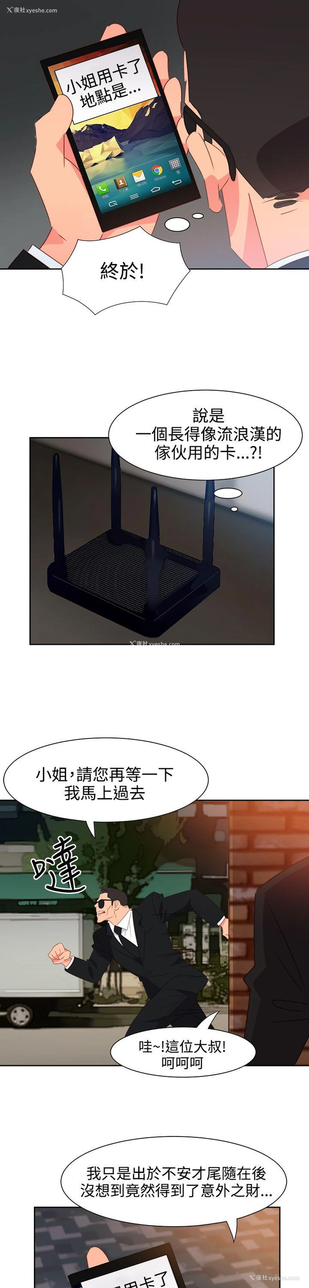 22P - 情欲灵药