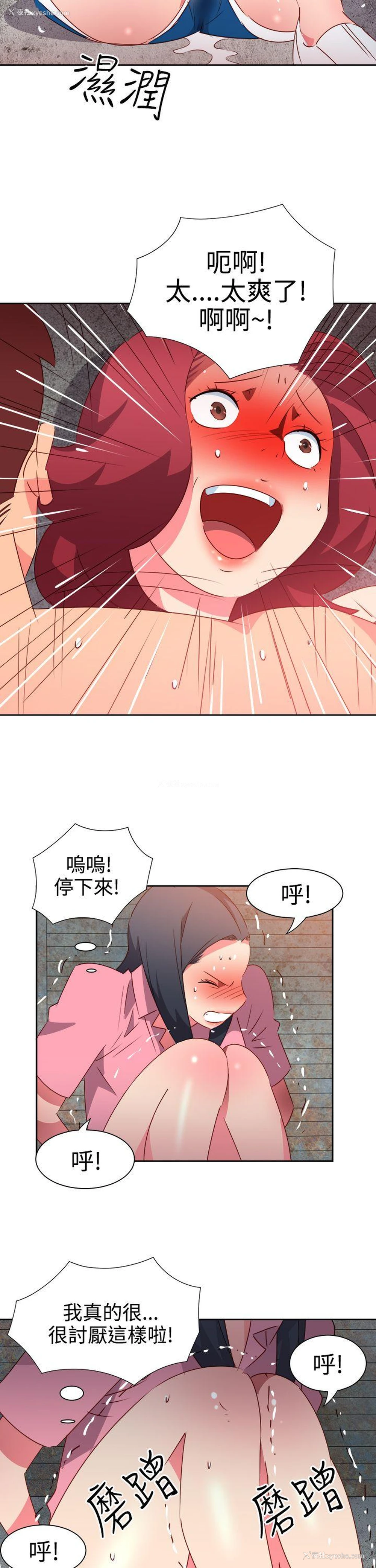 7P - 情欲灵药