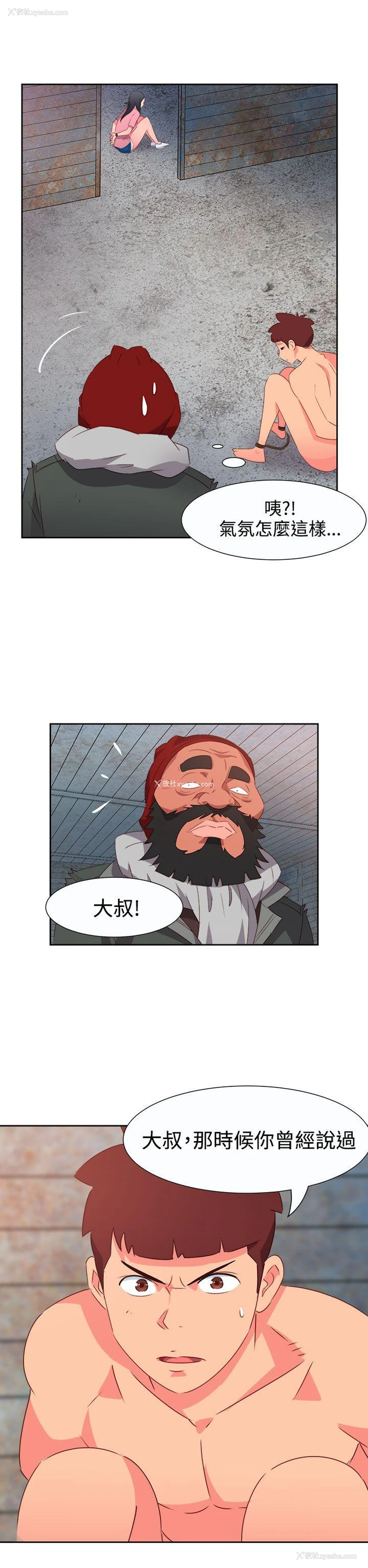 10P - 情欲灵药