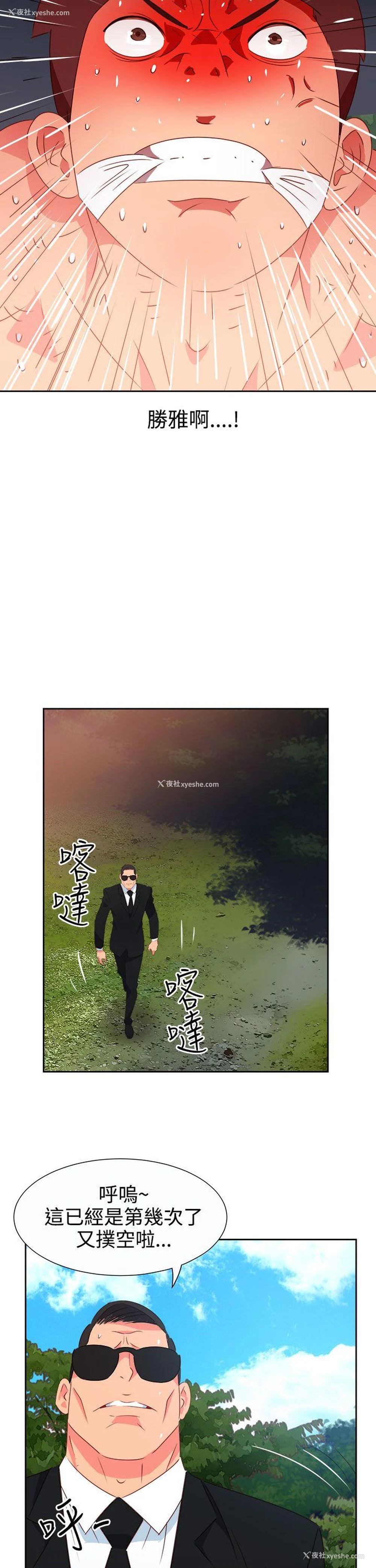 15P - 情欲灵药