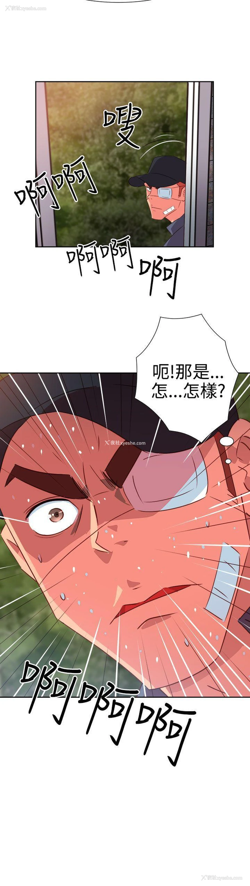 22P - 情欲灵药