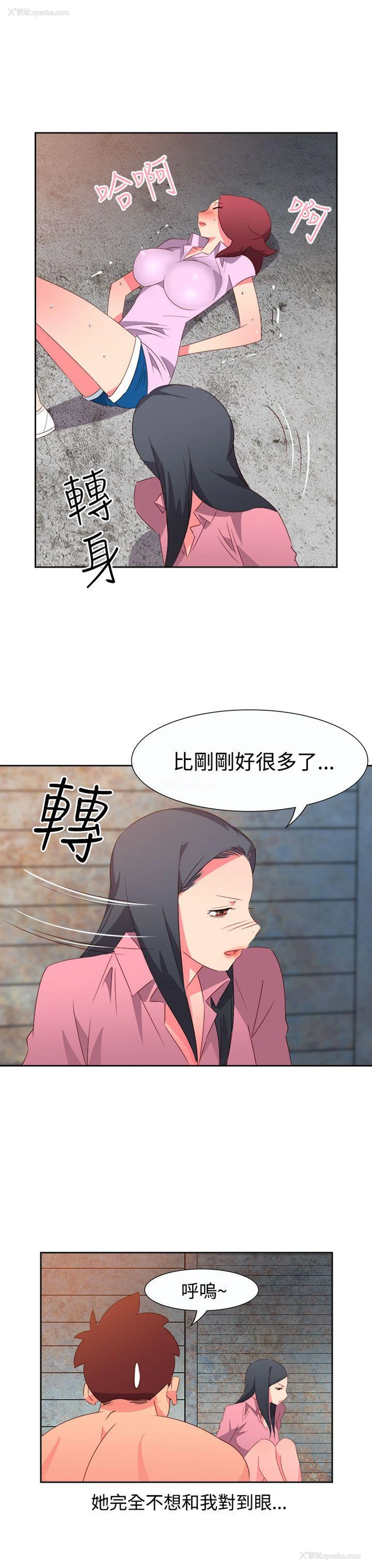 3P - 情欲灵药