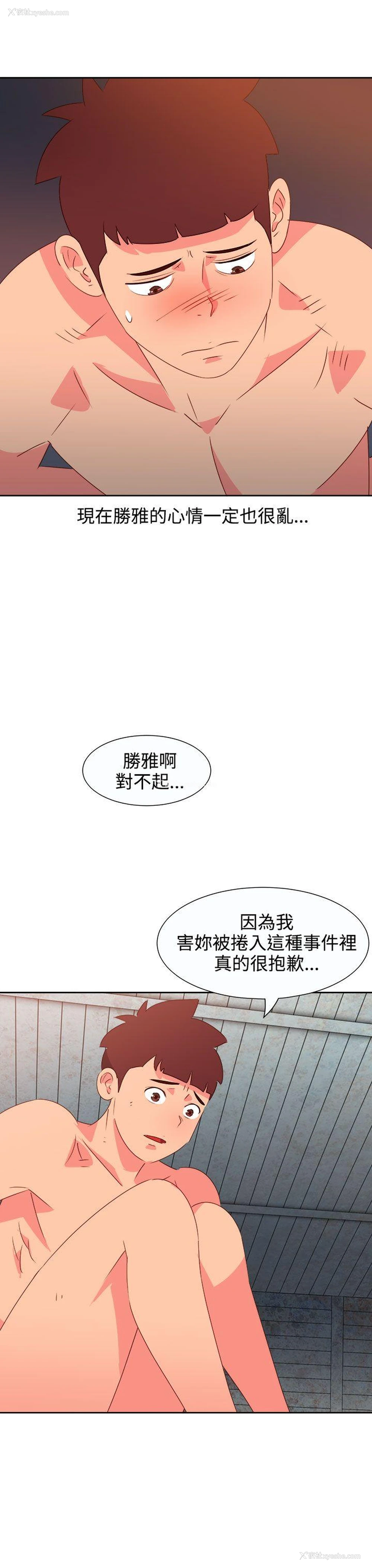 4P - 情欲灵药