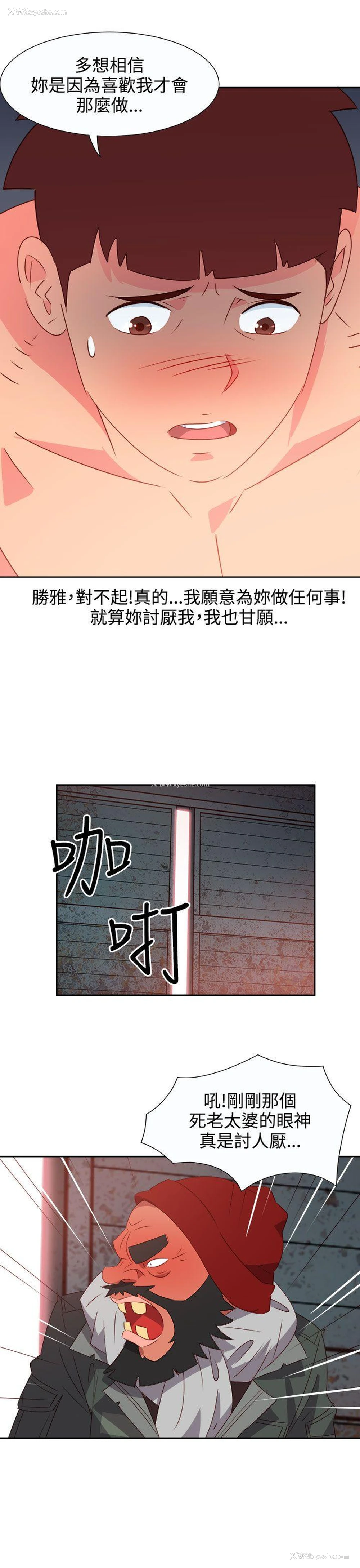 9P - 情欲灵药