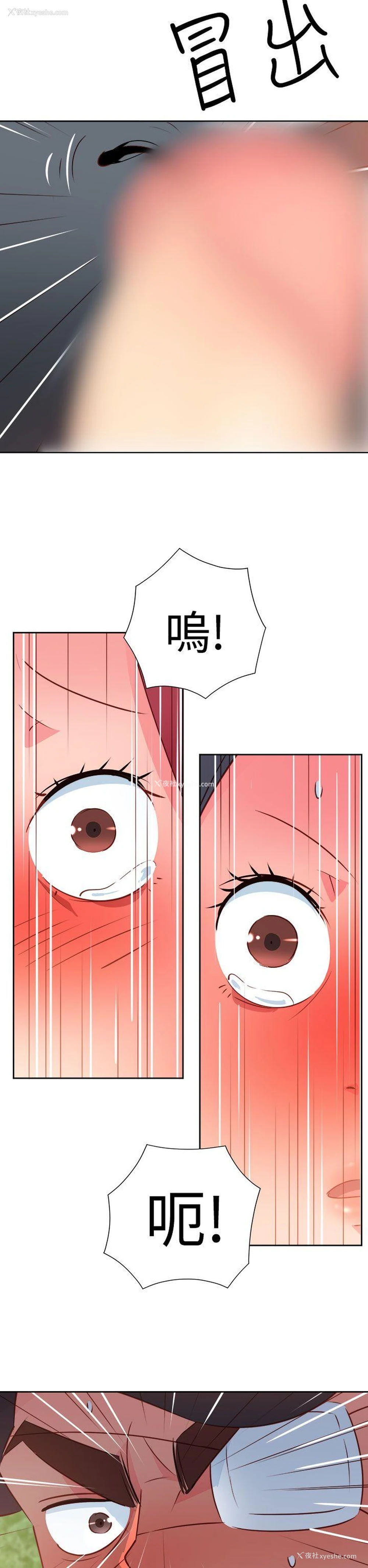 10P - 情欲灵药