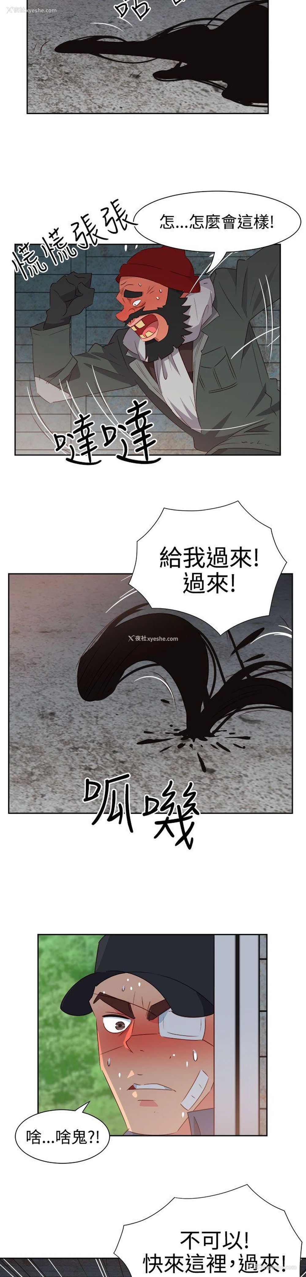 21P - 情欲灵药