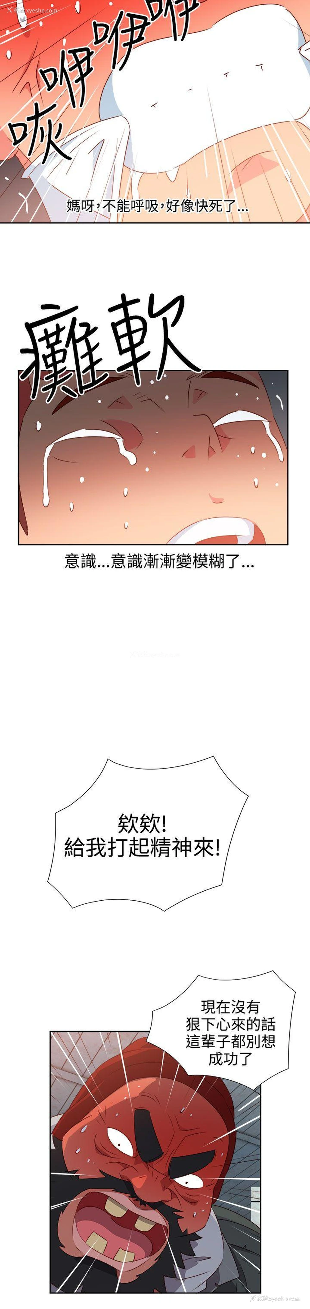 3P - 情欲灵药