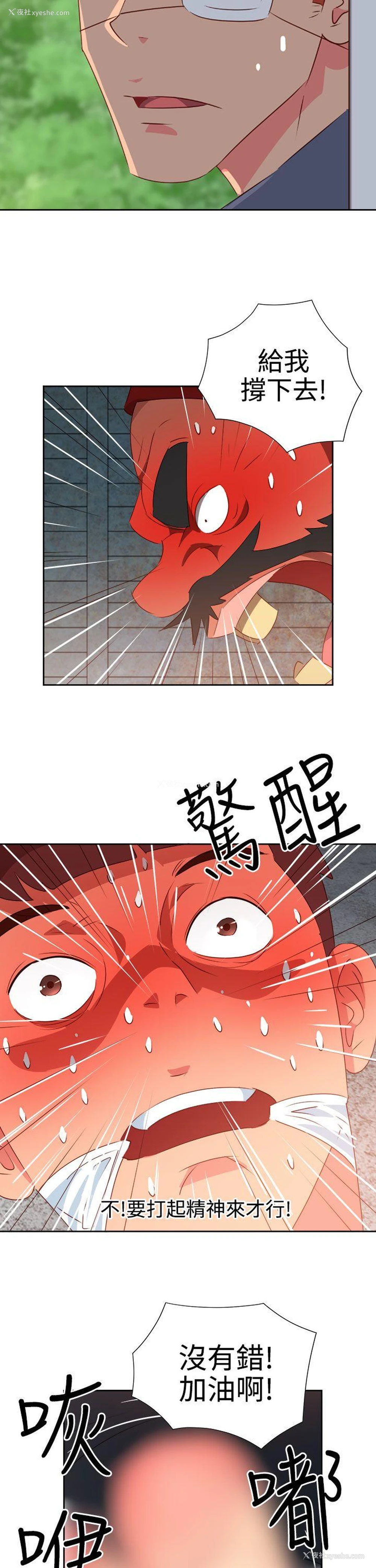 5P - 情欲灵药