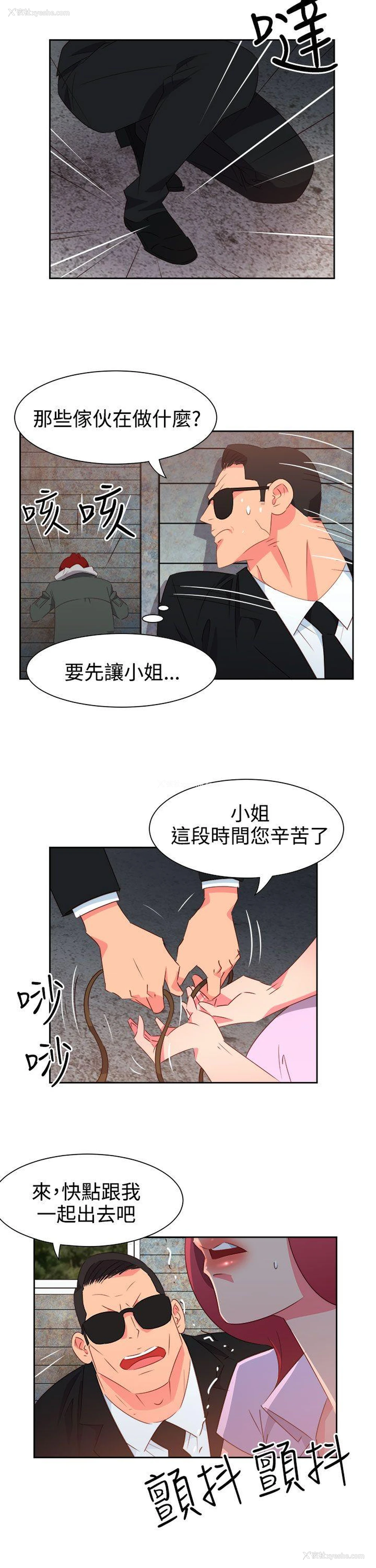 7P - 情欲灵药