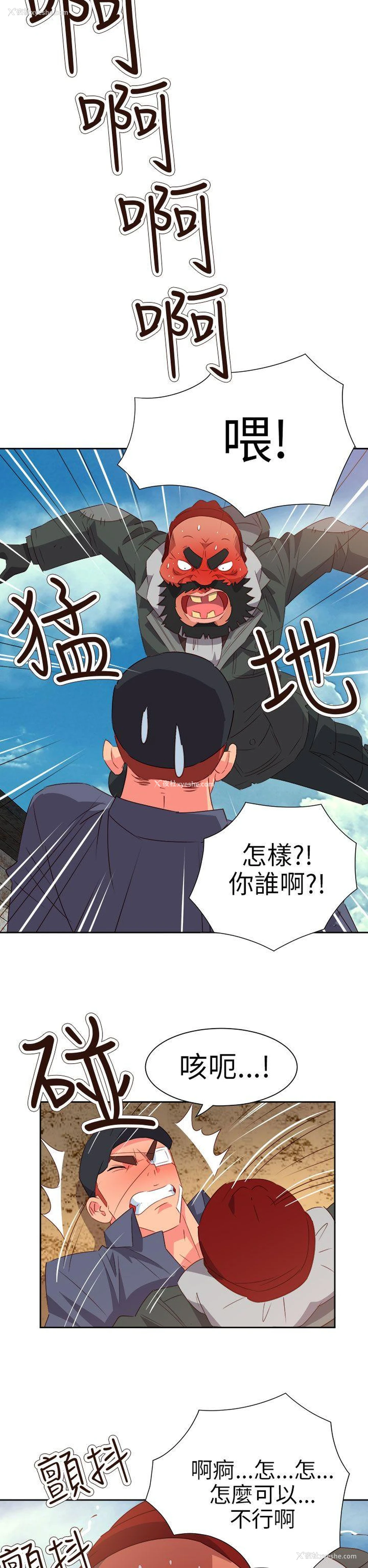 10P - 情欲灵药