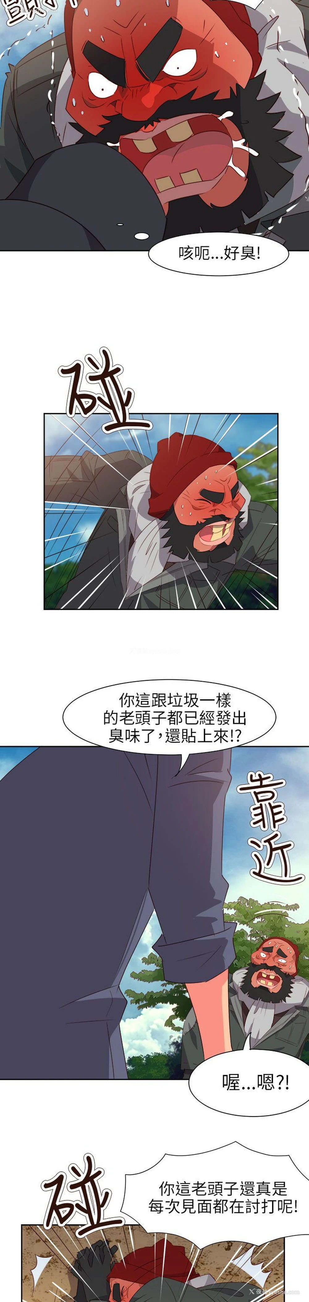 11P - 情欲灵药