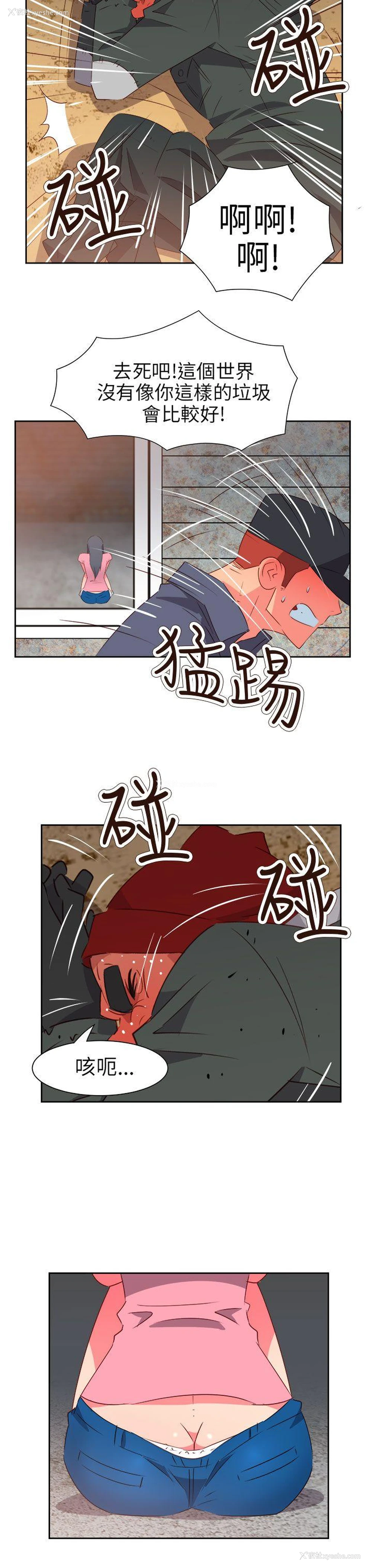 12P - 情欲灵药
