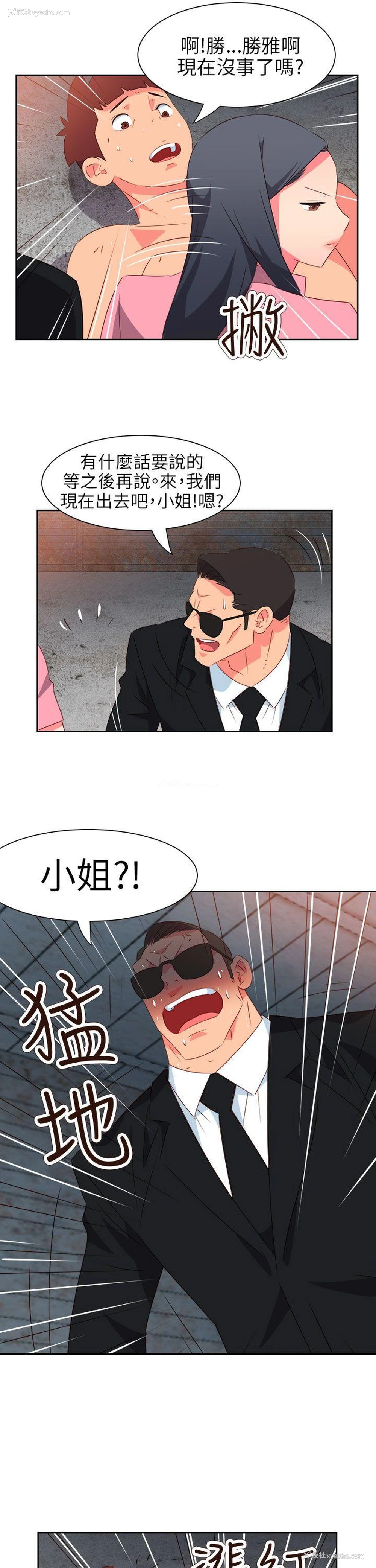 15P - 情欲灵药