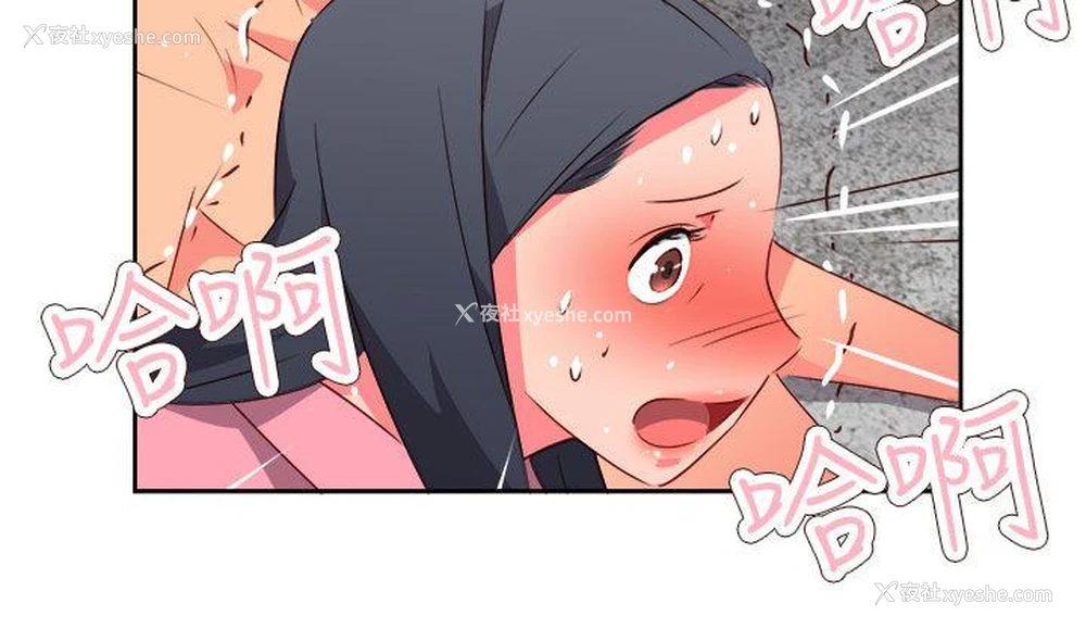 17P - 情欲灵药
