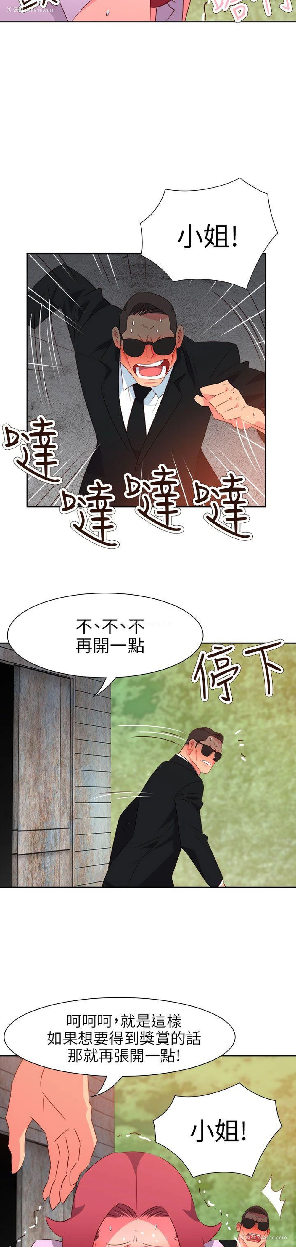 21P - 情欲灵药