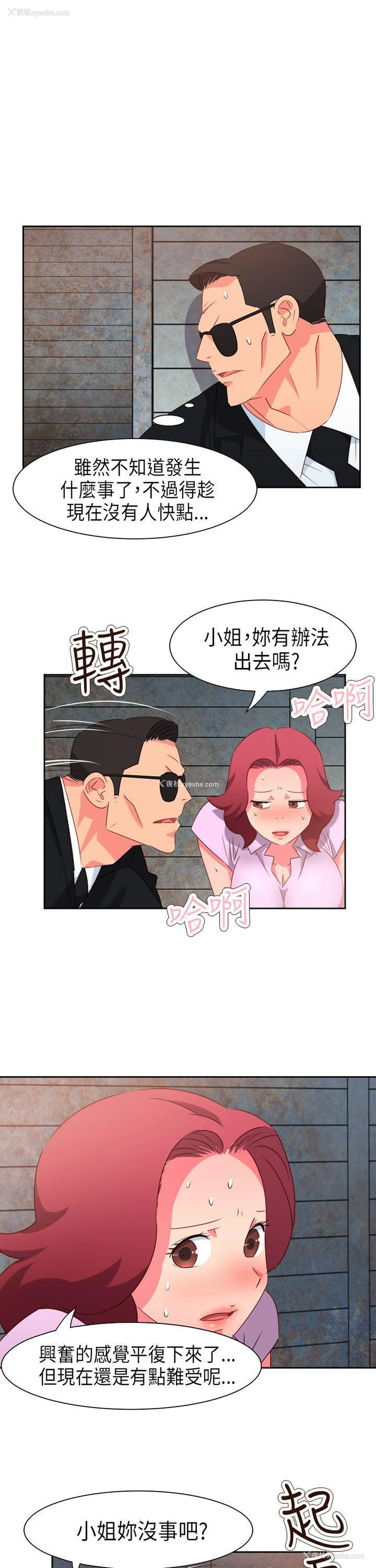 5P - 情欲灵药